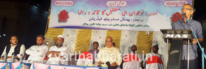 ಇಸ್ಲಾಮಿಕ್ ಭಯೋತ್ಪಾದನೆ ಜಗತ್ತಿನ ಮಹಾಭಯೋತ್ಪಾದಕ ಅಮೇರಿಕಾದ ಸೃಷ್ಟಿ: ಡಾ.ರಾಮ್ ಪುನಿಯಾನಿ