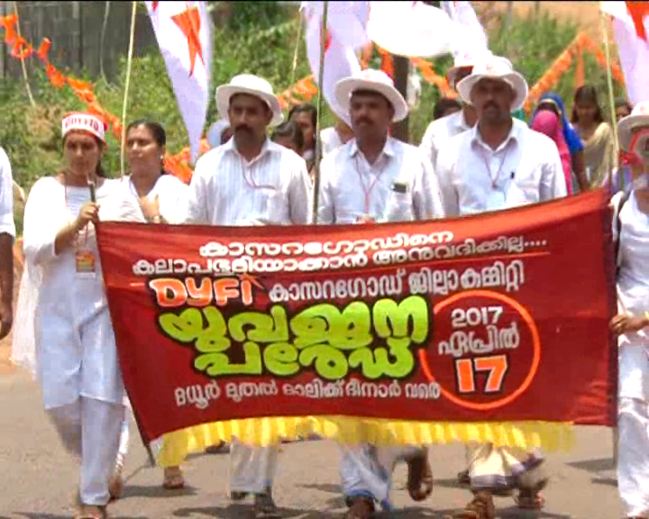 ಶಾಂತಿ ಸಂದೇಶದೊಂದಿಗೆ ಡಿವೈಎಫ್ಐ ಜಾಥಾ