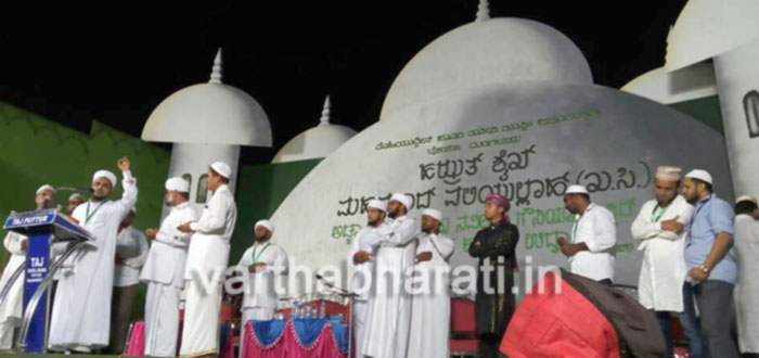 ​ಮಹಾನ್ ಪುರುಷರ ಜೀವನ ನಮಗೆ ಮಾರ್ಗದರ್ಶನವಾಗಲಿ: ಅಸ್ಸೈಯದ್ ಶಿಹಾಬುದ್ದೀನ್ ತಂಙಳ್ ಅಲ್ ಹೈದ್ರೋಸಿ