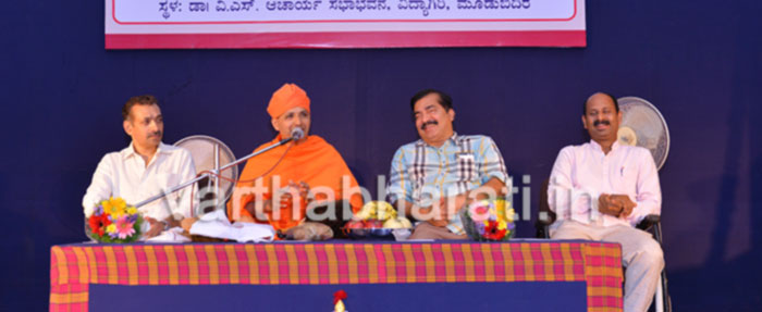 ಆಳ್ವಾಸ್‌ನಲ್ಲಿ ಮಹಾವೀರ ಜಯಂತಿ