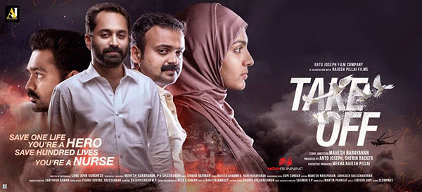 ಟೇಕ್‌ಆಫ್: ಯುದ್ಧಭೂಮಿಯಲ್ಲಿ ಸಿಲುಕಿಕೊಂಡ ಬಿಳಿ ಪಾರಿವಾಳಗಳು!