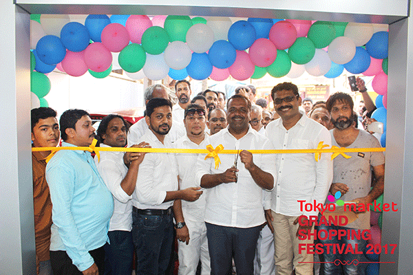 ಟೋಕಿಯೊ ಮಾರ್ಕೆಟ್‌ನಲ್ಲಿ ಶಾಪಿಂಗ್ ಫೆಸ್ಟಿವಲ್ ಉದ್ಘಾಟನೆ