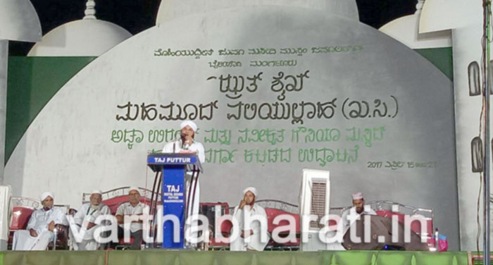 ​ಮಾದಕ ವಸ್ತುಗಳಿಂದ ದೂರವಿರಿ: ಯುವ ಜನತೆಗೆ ಅರ್ಶದಿ ಕರೆ