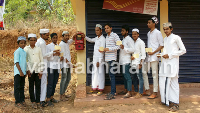 ಚೆಂಬರಿಕೆ ಖಾಝಿ ನಿಗೂಢ ಮೃತ್ಯು ಪ್ರಕರಣ: ಸಿಬಿಐ ಮರುತನಿಖೆಗೆ ಆಗ್ರಹಿಸಿ ಅಂಚೆ ಕಾರ್ಡ್ ಚಳವಳಿ