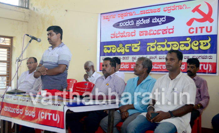 ಸರಕಾರಿ ಸೌಲಭ್ಯಗಳ ಜಾರಿಗೆ ಸಂಘಟಿತರಾಗಿ ಹೋರಾಡೋಣ: ಮಹಾಂತೇಶ್