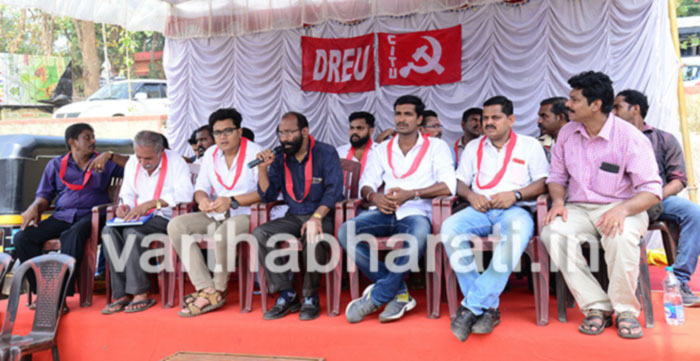 ಬೇಡಿಕೆ ಈಡೇರಿಸಲು ಆಗ್ರಹಿಸಿ ರೈಲ್ವೆ ನೌಕರರ ಧರಣಿ