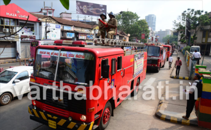 ಮಂಗಳೂರು: ಅಗ್ನಿಶಾಮಕ ದಳದಿಂದ ರ್ಯಾಲಿ
