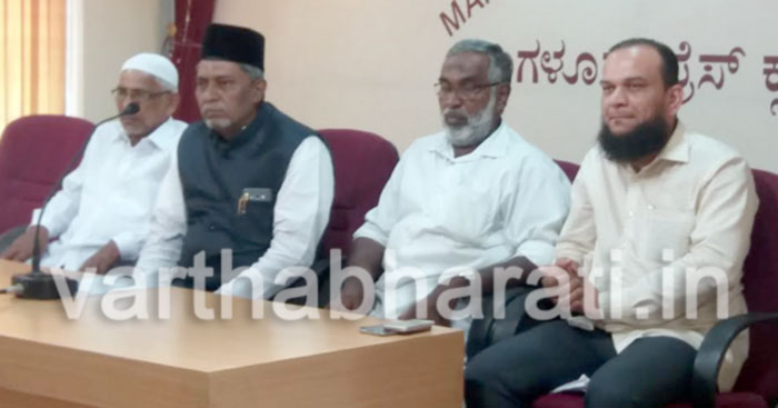 ಎ.22: ಉಳ್ಳಾಲ ಬನಾತ್ ಕಾಲೇಜು ಕಟ್ಟಡಕ್ಕೆ ಶಂಕುಸ್ಥಾಪನೆ: ರಾಜ್ಯಪಾಲರಿಂದ ಉದ್ಘಾಟನೆ