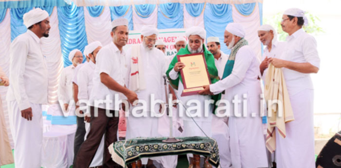 ದೇರಳಕಟ್ಟೆ: ಸಮಸ್ತ ನೇತಾರರ ಸ್ವೀಕರಣಾ ಸಮಾರಂಭ