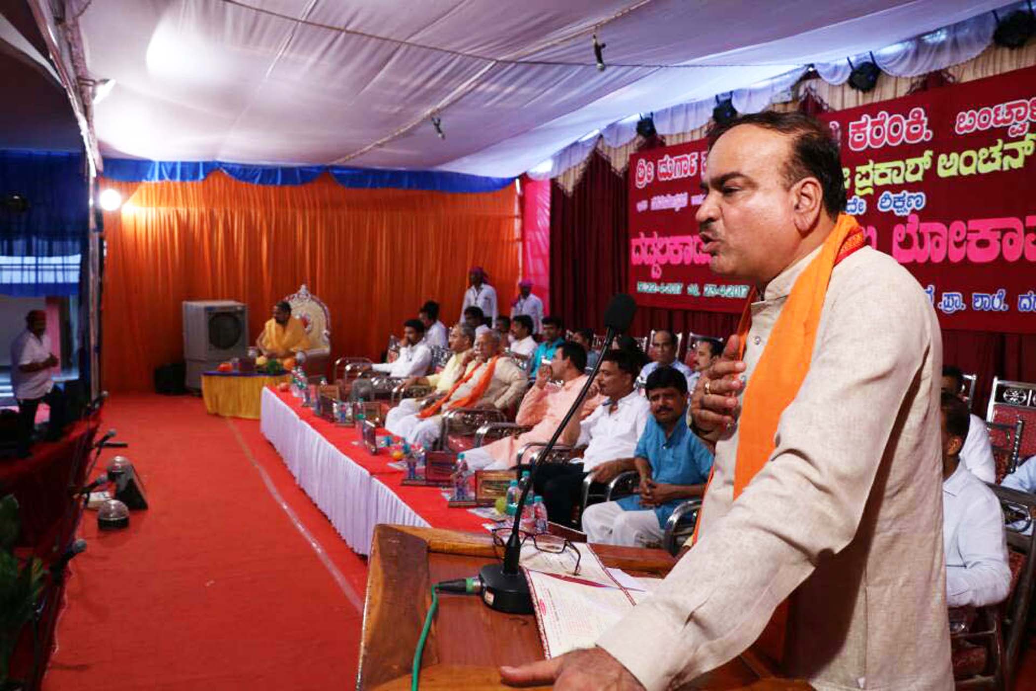 ದಡ್ಡಲಕಾಡು ವಿದ್ಯಾದೇಗುಲ ಲೋಕಾರ್ಪಣೆ