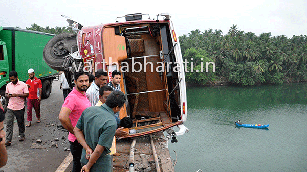ಸೇತುವೆಯಲ್ಲೇ ಉರುಳಿದ ಮೀನು ಸಾಗಾಟದ ಲಾರಿ: ಓರ್ವ ಮೃತ್ಯು, ಇನ್ನೋರ್ವನಿಗೆ ಗಾಯ