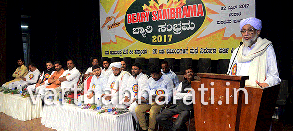 ಬ್ಯಾರಿ ಗೈಸ್‌ನಿಂದ ಬ್ಯಾರಿ ಸಂಭ್ರಮ ಕಾರ್ಯಕ್ರಮ