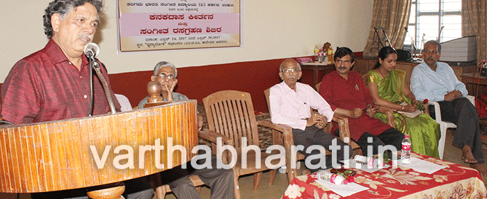 ಕನಕನಕಿಂಡಿ ಅಸಮಾನತೆಯ ಪ್ರತೀಕ: ಡಾ.ಮಹಾಬಲೇಶ್ವರ ರಾವ್