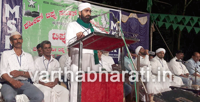 ವಳಚ್ಚಿಲ್ ನಲ್ಲಿ ಟಿಪ್ಪು ಸುಲ್ತಾನ್ ಅನುಸ್ಮರಣೆ ಮತ್ತು ಧಾರ್ಮಿಕ ಪ್ರವಚನ