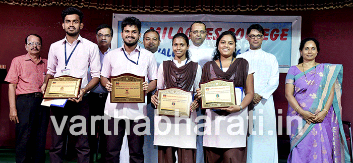 ​ಮಿಲಾಗ್ರಿಸ್ ಕಾಲೇಜಿನ ಶ್ರೇಷ್ಠ ವಿದ್ಯಾರ್ಥಿಗಳಿಗೆ ಪುರಸ್ಕಾರ