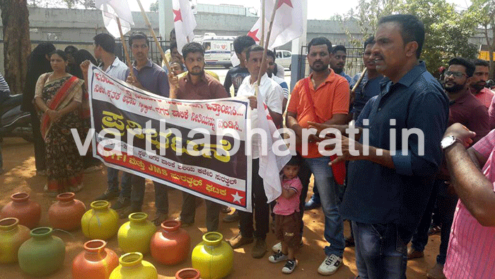 ​ಕುಡಿಯುವ ನೀರಿನ ನಿರಂತರ ಪೂರೈಕೆಗೆ ಒತ್ತಾಯಿಸಿ ಖಾಲಿ ಕೊಡ ಪ್ರದರ್ಶಿಸಿ ಪ್ರತಿಭಟನೆ