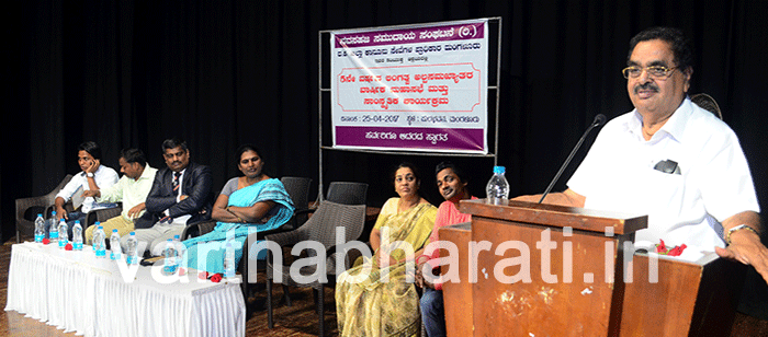 ​ಲಿಂಗತ್ವ ಅಲ್ಪಸಂಖ್ಯಾತರಿಗೆ ಮನೆ ನಿವೇಶನ: ಸಚಿವ ರೈ