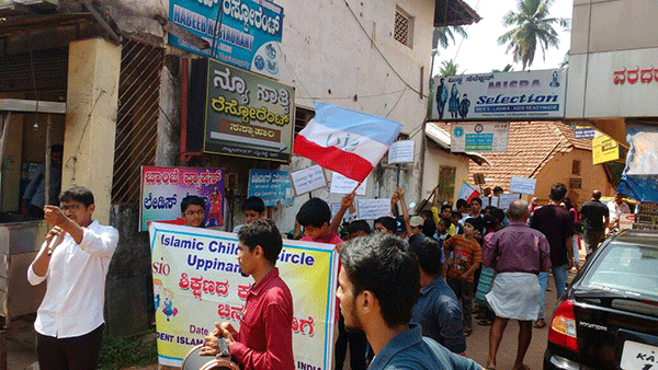 ಉಪ್ಪಿನಂಗಡಿಯಲ್ಲಿ ‘ಶಿಕ್ಷಣದ ಕಡೆಗೆ ಚಿಣ್ಣರ ನಡಿಗೆ’