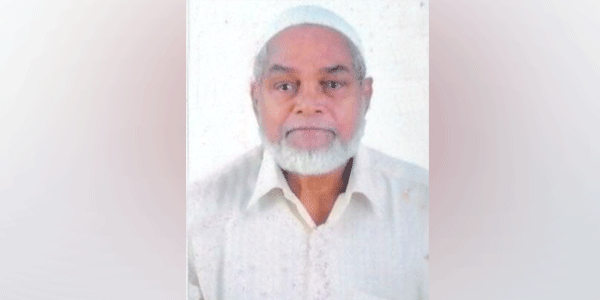 ಸ್ವಾಲಿಹ್