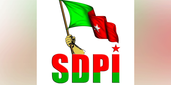 ಜಲೀಲ್ ಕರೋಪಾಡಿ ಹಂತಕರನ್ನು ಬಂಧಿಸದಿದ್ದರೆ ಪ್ರತಿಭಟನೆ: ಎಸ್‌ಡಿಪಿಐ ಎಚ್ಚರಿಕೆ