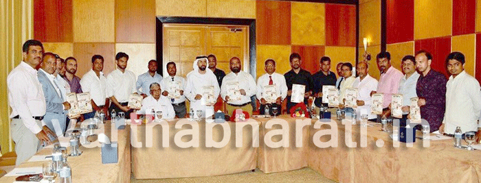 ದುಬೈ: ದಾರುನ್ನೂರ್ ನೂತನ ಡಾಕ್ಯುಮೆಂಟರಿ ಮತ್ತು ಗ್ರಾಂಡ್ ಇಫ್ತಾರ್ ಅಮಂತ್ರಣ ಪತ್ರ  ಬಿಡುಗಡೆ