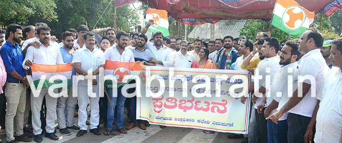 ಮಂಗಳೂರು:ಕೇಂದ್ರ ಸರಕಾರದ ವಿರುದ್ಧ ಯುವ ಕಾಂಗ್ರೆಸ್ ಪ್ರತಿಭಟನೆ