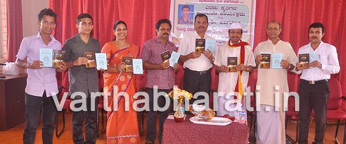 ವಿದ್ಯಾರ್ಥಿ ಶಿವಕುಮಾರ್ ಅವರ ಎರಡು ಕೃತಿಗಳ ಬಿಡುಗಡೆ