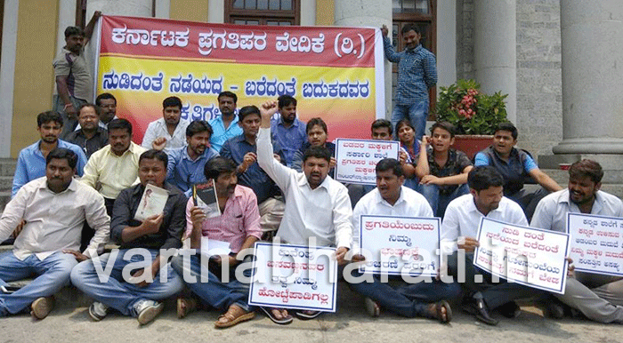 ಬುದ್ಧಿಜೀವಿಗಳ ಪುಸ್ತಕಗಳನ್ನು ನೀರಿಗೆ ಹಾಕಿ ಆಕ್ರೋಶ