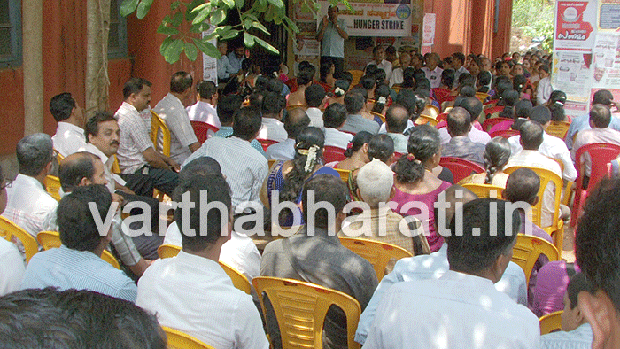 ಕಾಸರಗೋಡು: ಮಲಯಾಳಂ ಭಾಷಾ ಮಸೂದೆ ವಿರೋಧಿಸಿ ಪ್ರತಿಭಟನೆ