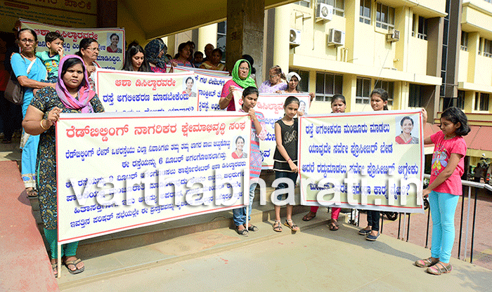 ರೆಡ್‌ಬಿಲ್ಡಿಂಗ್ ವಿವಾದ: ಸಮೀಕ್ಷೆ ನಡೆಸಿ ಸೂಕ್ತ ಕ್ರಮದ ಭರವಸೆ