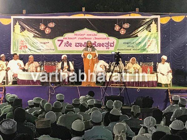 ತೋಡಾರು ಶಂಸುಲ್ ಉಲಮಾ ಅರಬಿಕ್ ಕಾಲೇಜು : ವಾರ್ಷಿಕ ಮಹಾ ಸಮ್ಮೇಳನ