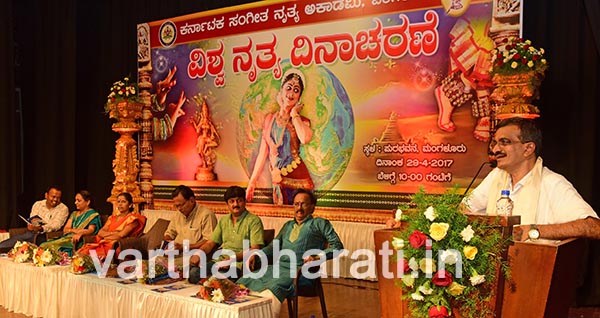 ​ಮಂಗಳೂರು: ವಿಶ್ವ ನೃತ್ಯ ದಿನಾಚರಣೆ