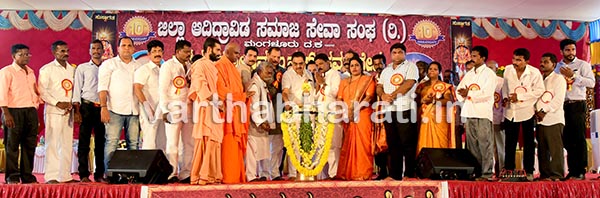 ಪರಿಶಿಷ್ಟರ ಅನುದಾನ ಬಳಕೆಗೆ ವಿಶೇಷ ಕ್ರಮ: ಸಚಿವ ರೈ