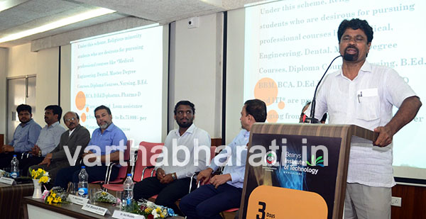 ಅರಿವು ಯೋಜನೆಯ ಮೂಲಕ ಅಲ್ಪ ಸಂಖ್ಯಾತ ವಿದ್ಯಾರ್ಥಿಗಳಿಗೆ 100 ಕೋಟಿ ರೂ. ಶೂನ್ಯ ಬಡ್ಡಿದರದ ಸಾಲ ಯೋಜನೆ : ಎಂ.ಎ.ಗಫೂರ್