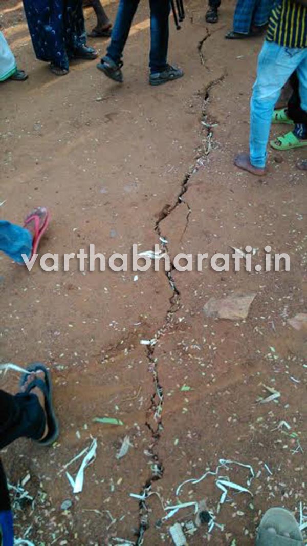 ದಾವಣಗೆರೆ ಸುತ್ತಮುತ್ತ  ಭೂ ಕಂಪನ