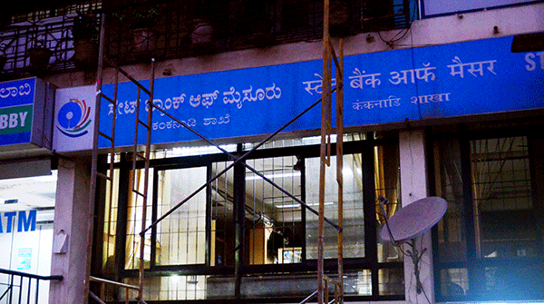 ಎಸ್‌ಬಿಐಯೊಂದಿಗೆ ಎಸ್‌ಬಿಎಂ ಶಾಖೆಗಳ ವಿಲೀನ: ಮಂಗಳೂರಿನಲ್ಲೂ ಪ್ರಕ್ರಿಯೆ ಆರಂಭ