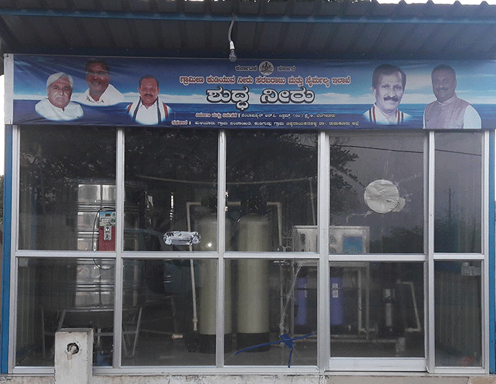 ಶುದ್ಧ ನೀರಿನ ಘಟಕದ ಯಂತ್ರ ದುರಸ್ಥಿಗೆ ಆಗ್ರಹ