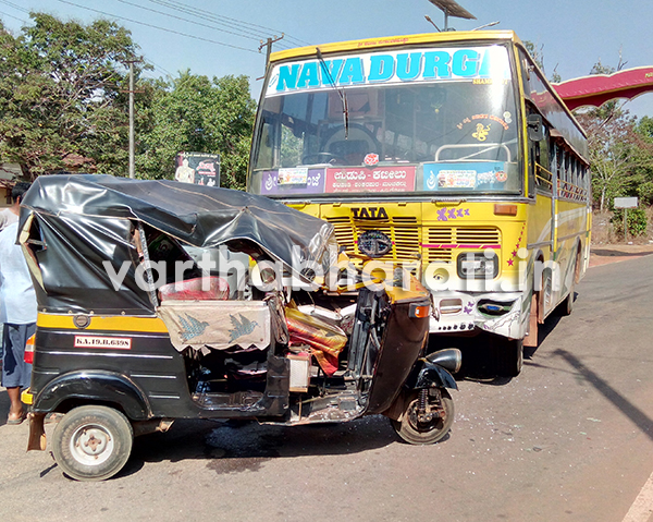 ಮುಲ್ಕಿ : ಬಸ್‌ - ಆಟೊ ರಿಕ್ಷಾ ಢಿಕ್ಕಿ : ಇಬ್ಬರಿಗೆ ಗಂಭೀರ ಗಾಯ