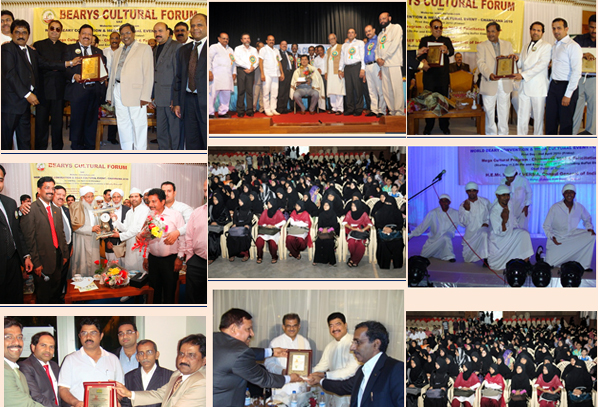 ಮೇ 5ರಂದು ದುಬೈಯಲ್ಲಿ ಬಿಸಿಎಫ್ ಜಾಗತಿಕ ಬ್ಯಾರಿ ಸಮಾವೇಶ 2017 ಮತ್ತು ಬ್ಯಾರಿ ವಸ್ತು ಪ್ರದರ್ಶನ