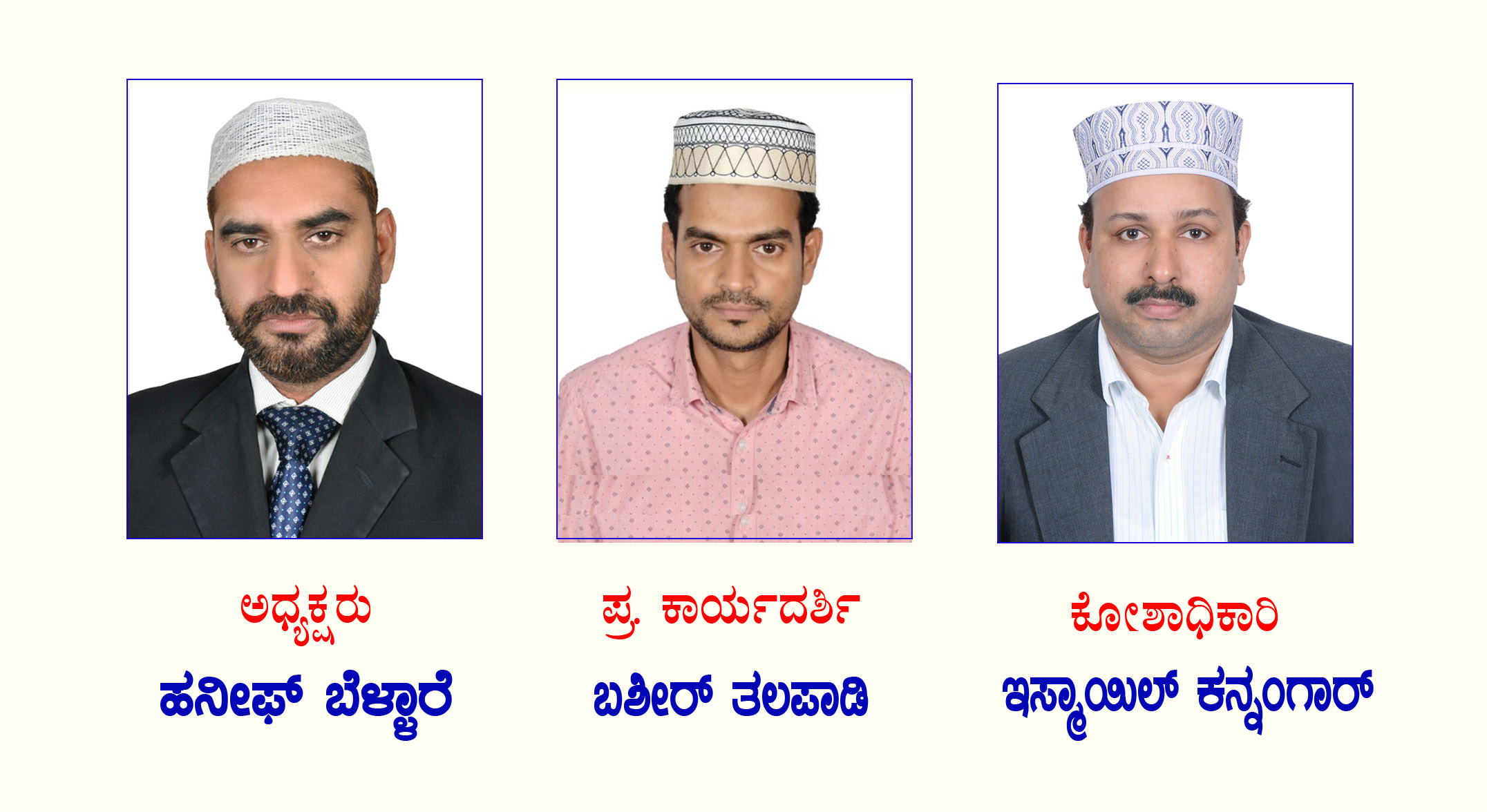 ರಿಯಾದ್: ಕೆಸಿಎಫ್ ರಿಯಾದ್ ಝೋನಲ್ ಮಹಾಸಭೆ