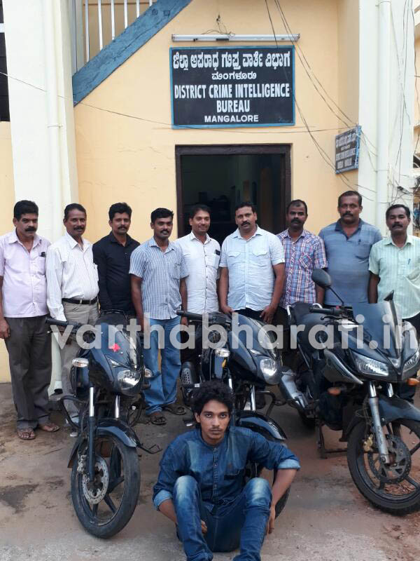 ಬೈಕ್ ಕಳವು ಆರೋಪಿ ಬಂಧನ: ಮೂರು ಬೈಕ್‌ಗಳು ವಶಕ್ಕೆ
