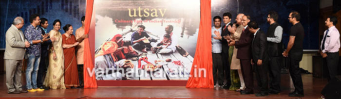 ಅಂ.ರಾ. ಚೆಫ್ ವಿಕಾಸ್ ಖನ್ನಾರ ಉತ್ಸವ ಕೃತಿ ಅನಾವರಣ