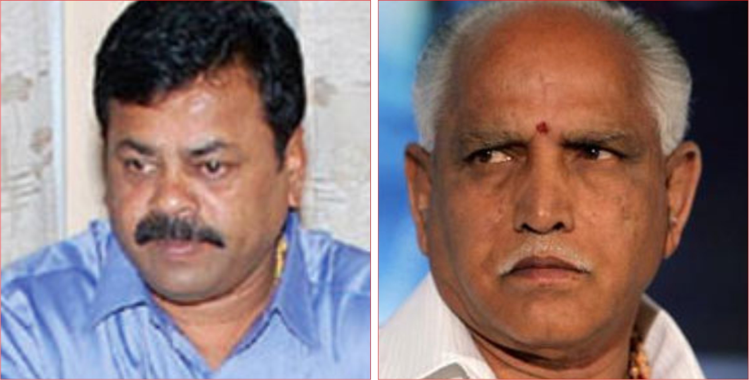 ಬಿಎಸ್‌ವೈ-ರೇಣುಕಾಚಾರ್ಯ ವಿರುದ್ಧ ಕಾಂಗ್ರೆಸ್ ದೂರು