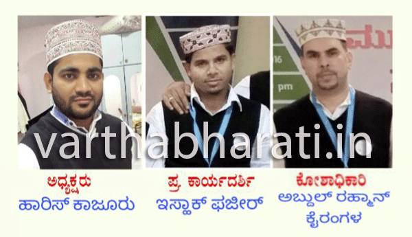 ಖುರೇಷಿ ಮೇಲಿನ ಪೊಲೀಸ್ ದೌರ್ಜನ್ಯ ಖಂಡನೀಯ: ಇಬ್ರಾಹೀಂ ಸಅದಿ