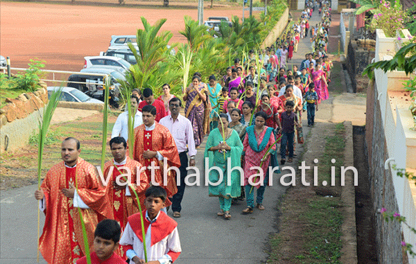 ಪಾಮ್ ಸಂಡೆಯೊಂದಿಗೆ ಕ್ರೈಸ್ತರ ಪವಿತ್ರ ಸಪ್ತಾಹ ಆರಂಭ