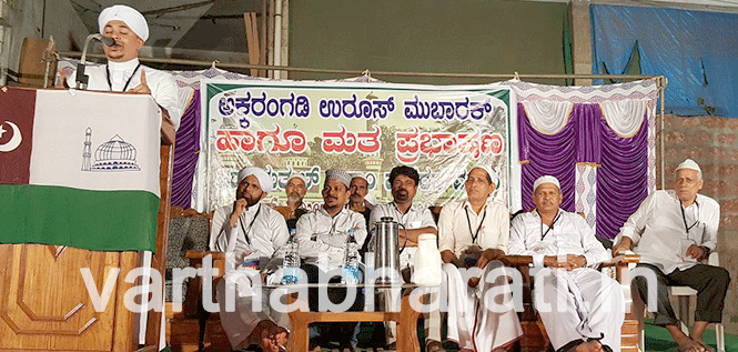 ಸರಕಾರ ಅಲ್ಪಸಂಖ್ಯಾತರಿಗೆ ನೀಡಿದ ಸಲವತ್ತುಗಳನ್ನು ಸದುಪಯೋಗಪಡಿಸಿಕೊಳ್ಳಿ: ಎಂ.ಎ.ಗಫೂರ್ ಕರೆ