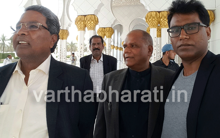 ಸಿದ್ದರಾಮಯ್ಯ ಅವರ ಯು.ಎ.ಇ. ಪ್ರವಾಸದ ಝಲಕ್ ಗಳು