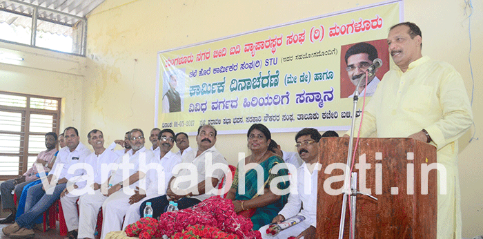 ​ಕಾರ್ಮಿಕ ಹಕ್ಕುಗಳಿಗೆ ಧ್ವನಿಯಾಗೋಣ: ಐವನ್ ಡಿಸೋಜ