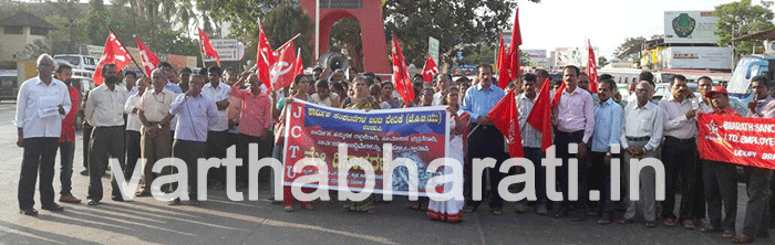 ​ಮೇ ದಿನಾಚರಣೆ: ಉಡುಪಿಯಲ್ಲಿ ಕಾರ್ಮಿಕರ ಮೆರವಣಿಗೆ