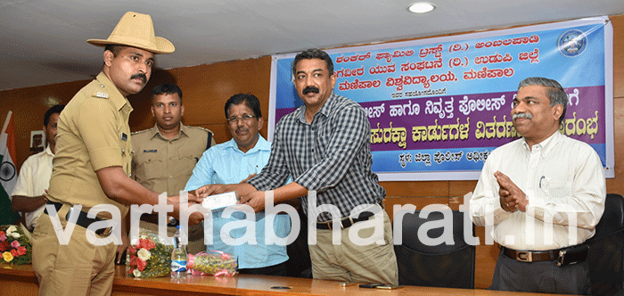 ನಿವೃತ್ತ ಪೊಲೀಸ್ ಸಿಬ್ಬಂದಿಗೆ ಆರೋಗ್ಯ ಕಾರ್ಡ್ ವಿತರಣೆ